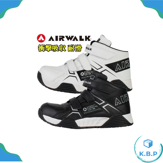 日本 Air Walk 黑白酷炫~高筒 安全鞋 防護鞋 工作鞋