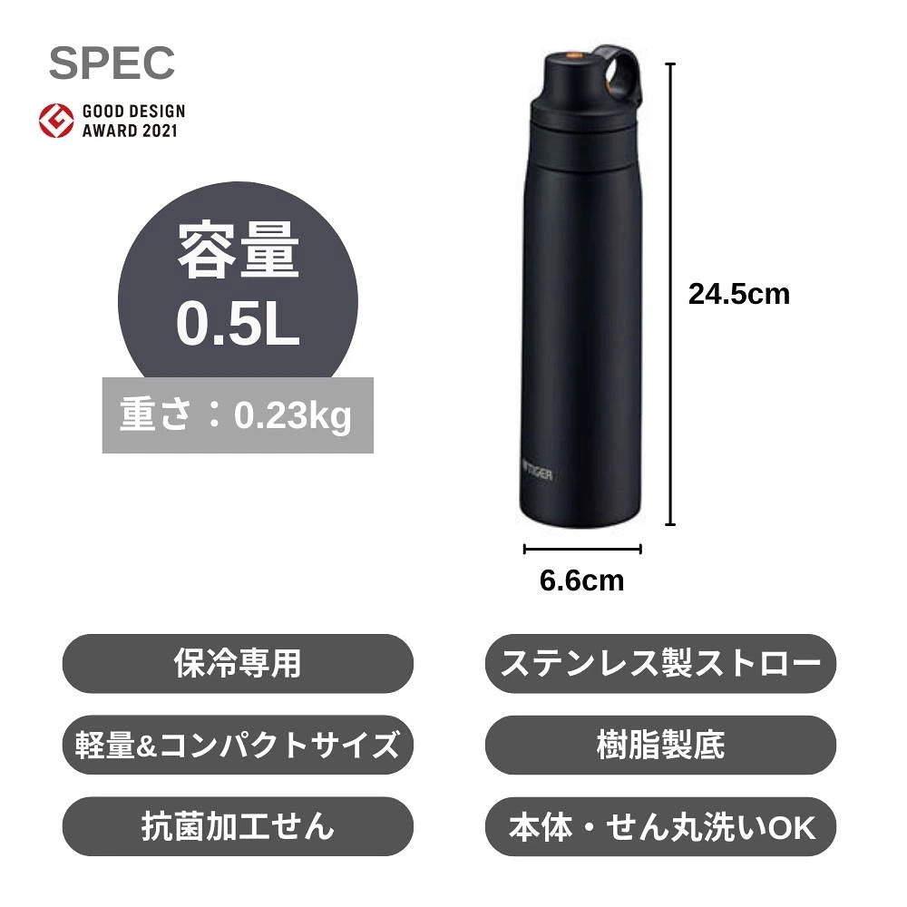 日本 TIGER 虎牌 不鏽鋼 500ml MCS-A050 保溫杯 保溫瓶 保冷杯 抗菌吸管型