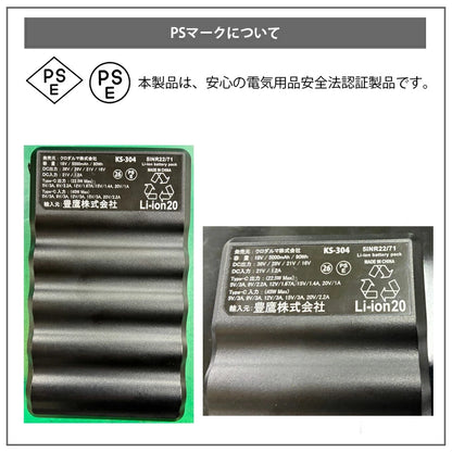 空調バッテリー【 36V ファン&バッテリーフルセット】 ファン付きウエア用 ファン・バッテリーフルセット KS-300 エアセンサーネオ AIR SENSOR クロダルマ 空調作業服