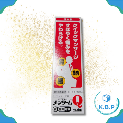 【第3類医薬品】メンタームQ軟膏 65g ×10