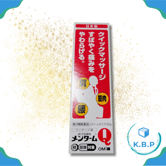 【第3類医薬品】メンタームQ軟膏 65g ×10