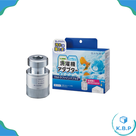 SANEI G3/4 PM100-20 洗衣機轉接器，超細氣泡產生，安裝方便且無需工具