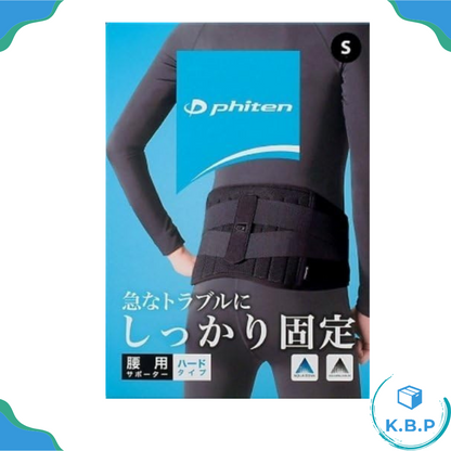 Phiten Metax Supporter, For Waist, Hard Type