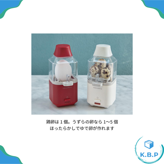 日本直送  Recolte 蒸蛋器 RES-1 健康 鵪鶉蛋 雞蛋 最小尺寸 小巧 半熟雞蛋